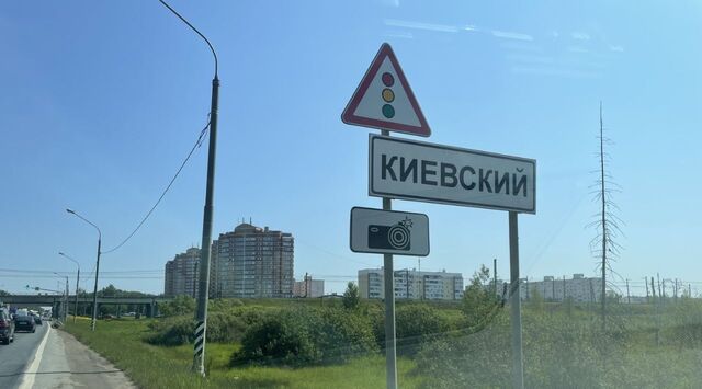 г Киевский ул. Полевая, Москва, ТАО фото