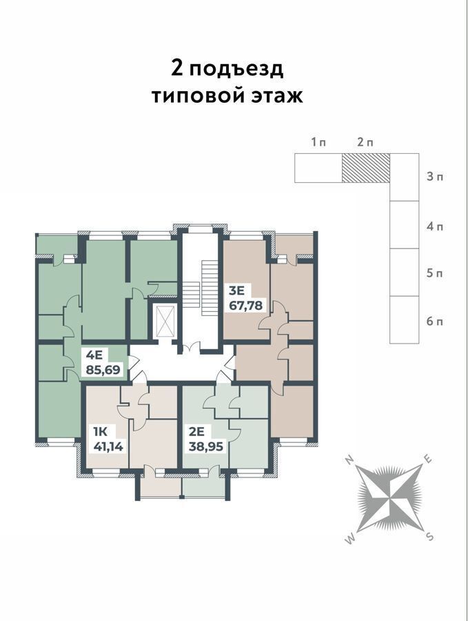 квартира р-н Павловский г Павловск ул Свободы 25 фото 2