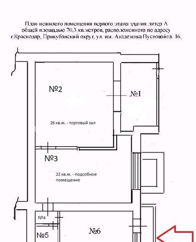 г Краснодар р-н Прикубанский Табачная Фабрика ул им. Академика Пустовойта 16 фото