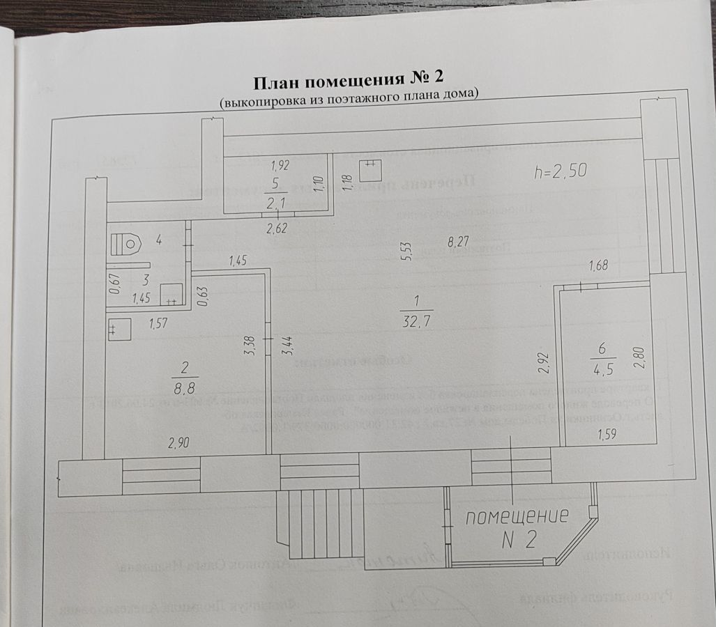 свободного назначения г Осинники ул Победы 27 фото 25