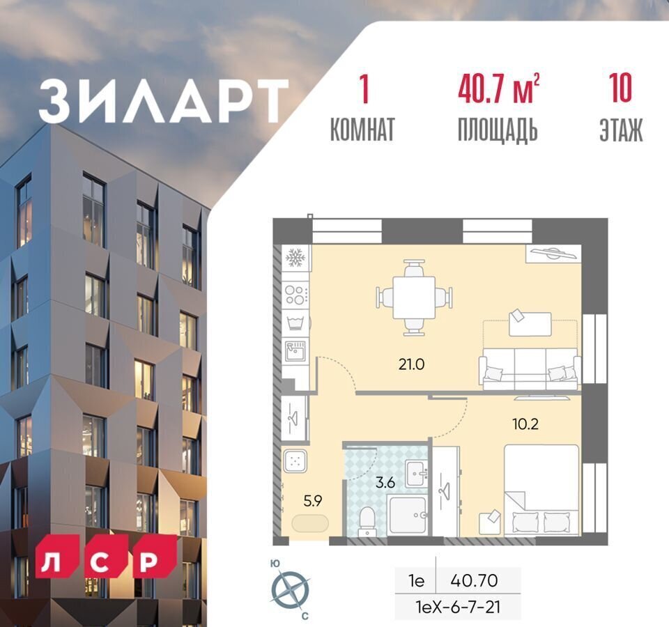 квартира г Москва метро ЗИЛ ул Автозаводская 23/2 муниципальный округ Даниловский фото 1