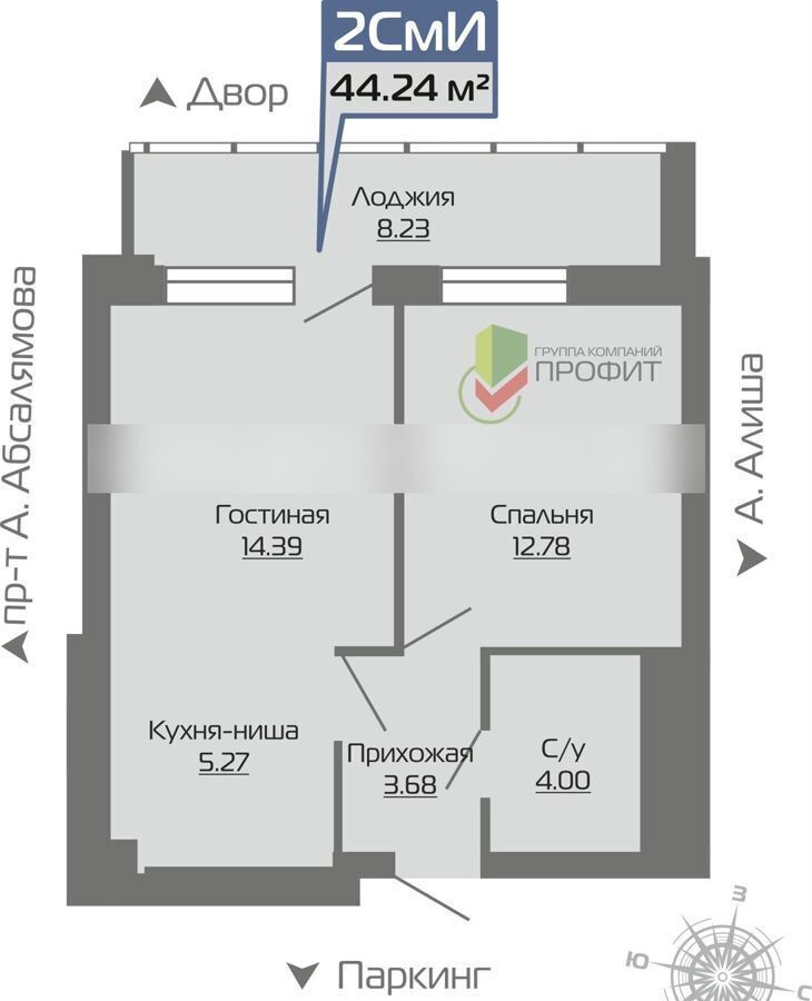 квартира г Набережные Челны р-н Автозаводский пр-кт Абдурахмана Абсалямова ЖК «Компас» 73 мкр, стр. 73-1-4 фото 1