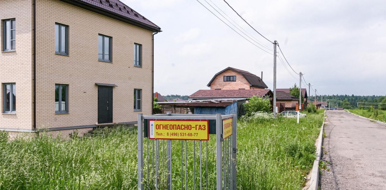 земля городской округ Пушкинский д Чернозёмово ул Солнечная 15 фото 16