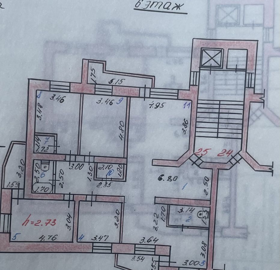 квартира г Абакан ул Вяткина 45 фото 35