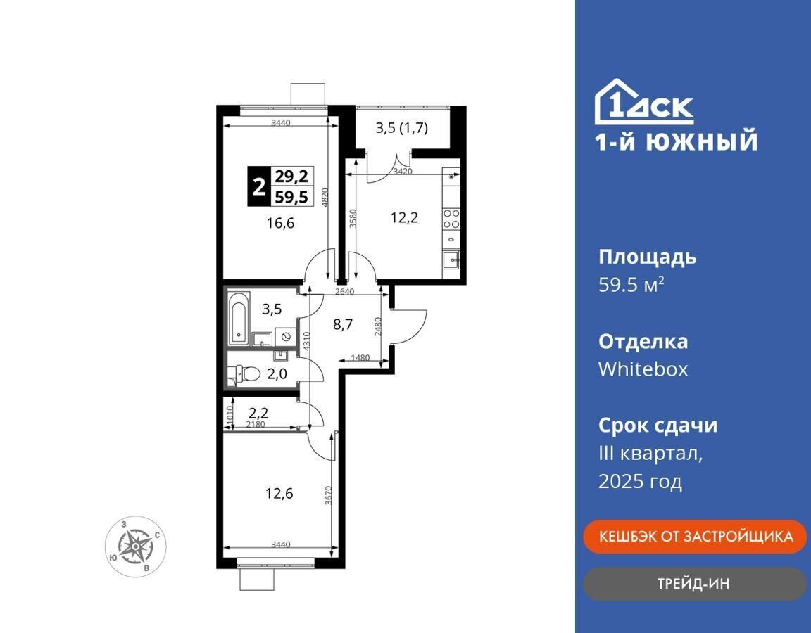 квартира городской округ Сергиево-Посадский д Тарбеево ул. Фруктовые Сады, д. 2, Видное фото 1