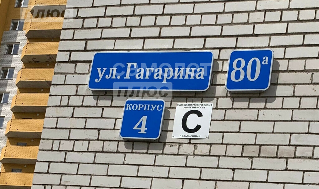 квартира г Вологда ул Гагарина 80ак/4 ЖК «Керамик» фото 3