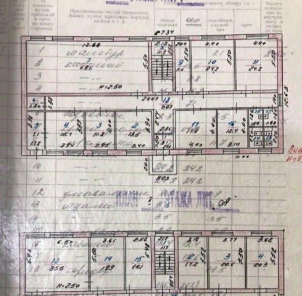 офис г Набережные Челны р-н Комсомольский ул Садоводческая 3а фото 2