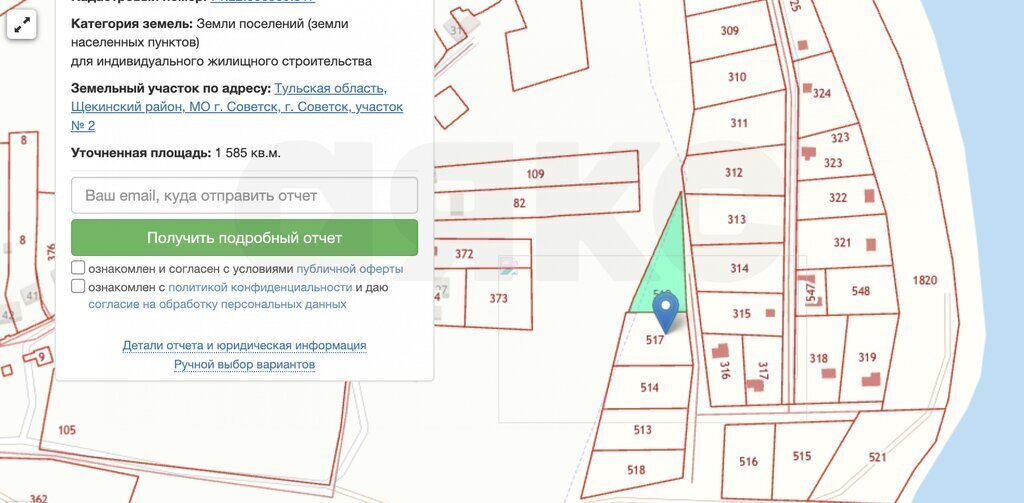 земля р-н Щекинский г Советск муниципальное образование фото 17