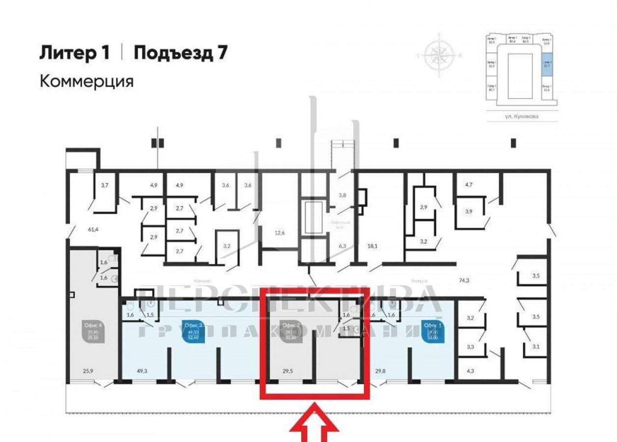 торговое помещение г Новороссийск р-н Центральный ул Куникова 47г фото 3