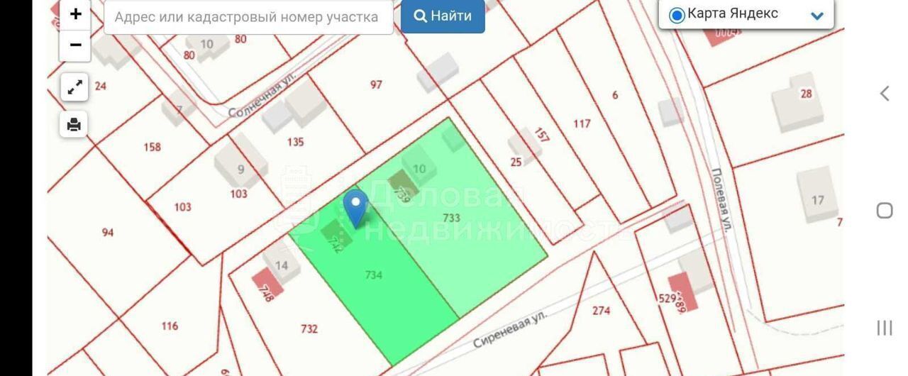 дом р-н Новгородский д Зарелье ул Сиреневая 12 Савинское сельское поселение, Великий Новгород фото 16