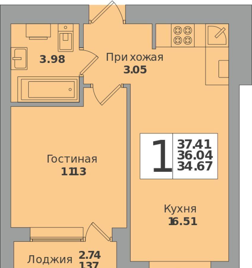 квартира г Калининград р-н Московский ул Минусинская 9 ЖК «Родина» фото 2