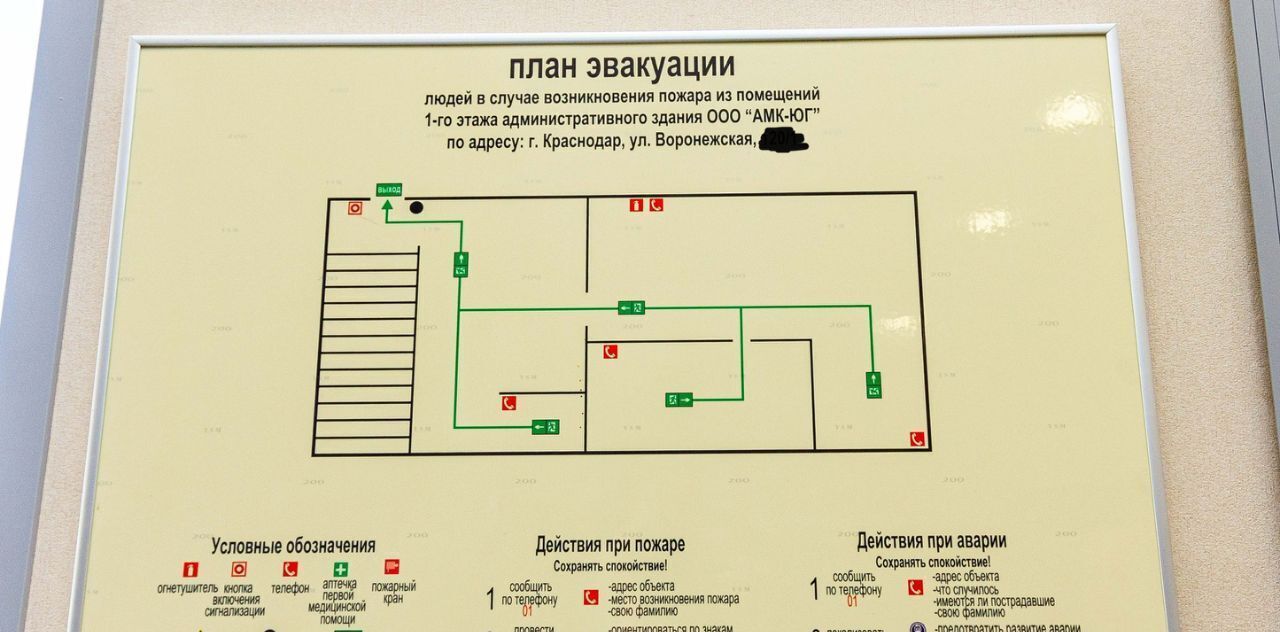 офис г Краснодар р-н Центральный ул Воронежская 120/1 фото 15