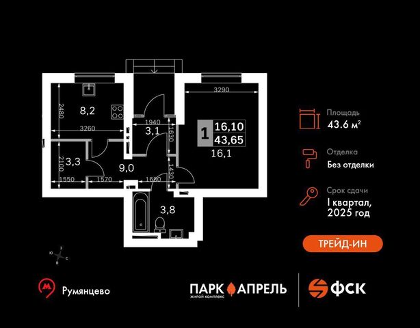 городской округ Наро-Фоминский г Апрелевка ул Декабристов 45 фото