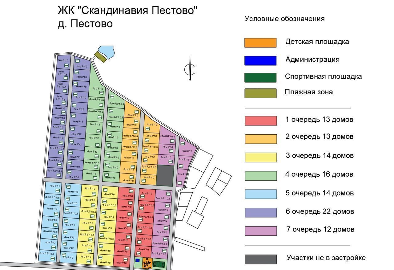 дом р-н Вологодский д Пестово Воронежская ул, Молочное фото 17