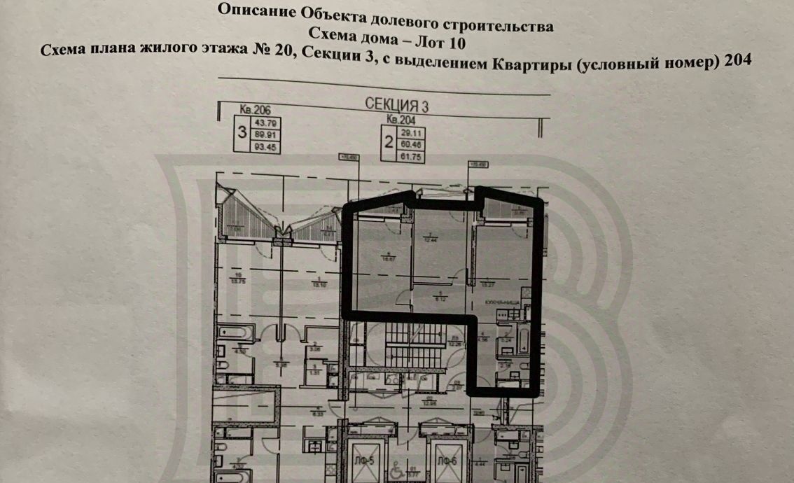 квартира г Москва метро ЗИЛ б-р Братьев Весниных 1 муниципальный округ Даниловский фото 5