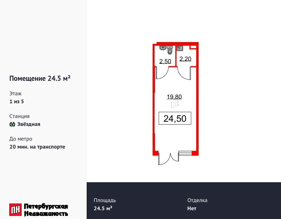 свободного назначения г Санкт-Петербург р-н Московский ш Пулковское 95к/3 округ Пулковский меридиан фото 1