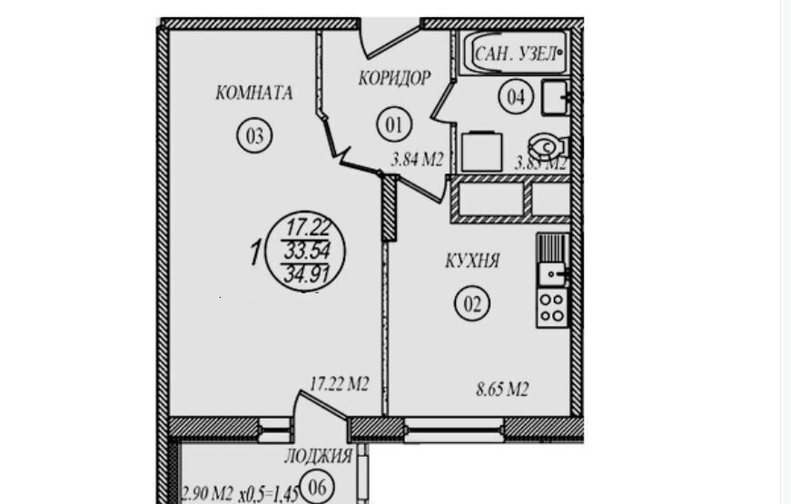 квартира г Краснодар р-н Прикубанский ул 3-я Трудовая 1 д. 1/3 фото 1