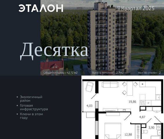 ш Донинское 7 фото