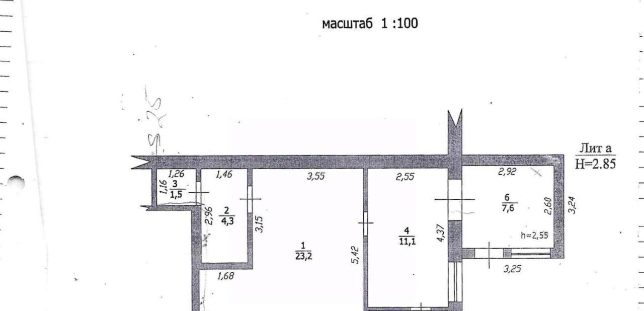 офис р-н Крымский г Крымск ул Лермонтова Крымское городское поселение фото 3