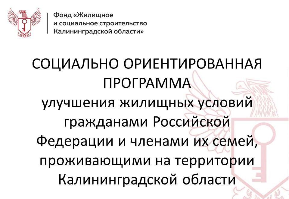 квартира г Калининград р-н Московский ул Левитана 3 ЖК «Борисовский бульвар» фото 2