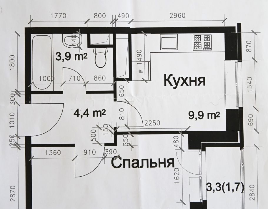 квартира городской округ Одинцовский г Звенигород ш Нахабинское 1к/3 фото 34