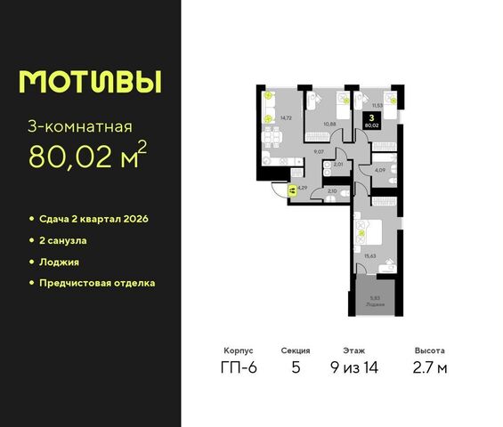 р-н Калининский ЖК «Мотивы» Калининский административный округ фото