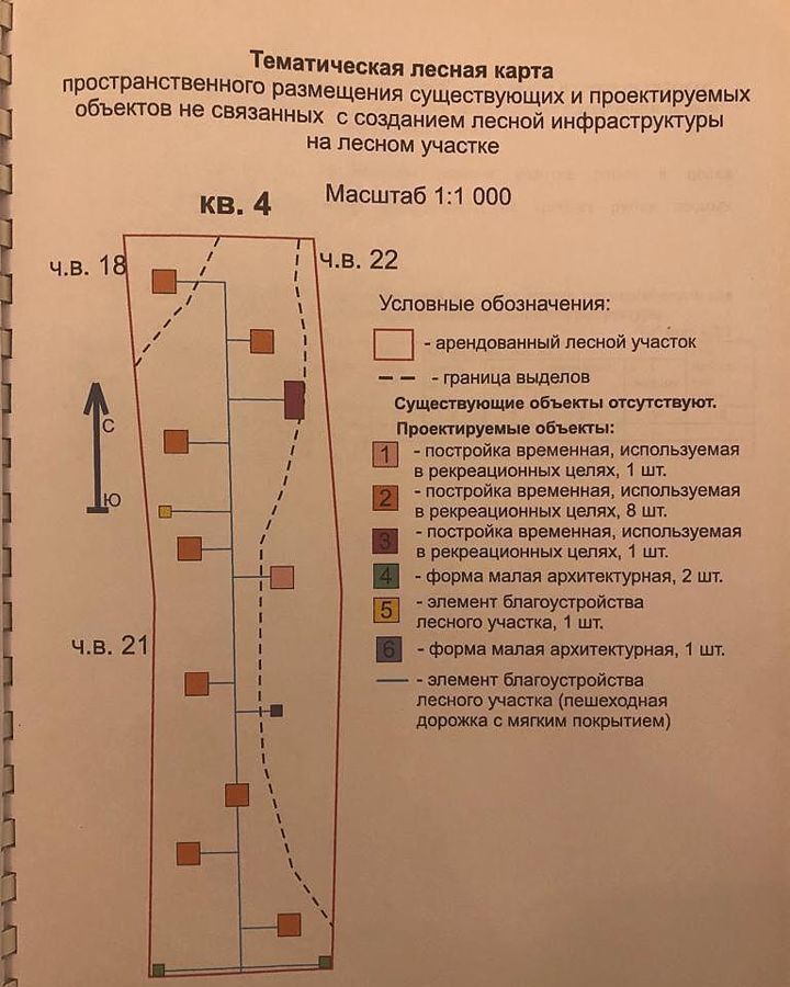 земля р-н Анапский с Варваровка ул Калинина муниципальное образование Анапа, Супсех фото 6