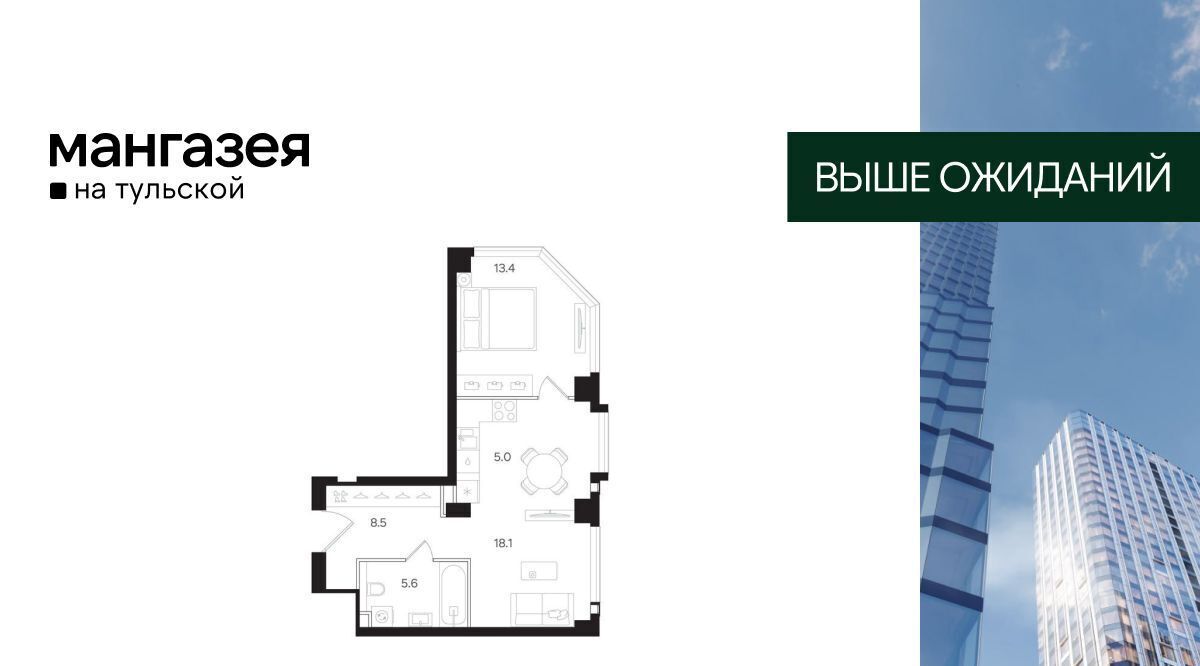 квартира г Москва метро Тульская ул Большая Тульская 10с/25 муниципальный округ Даниловский фото 1