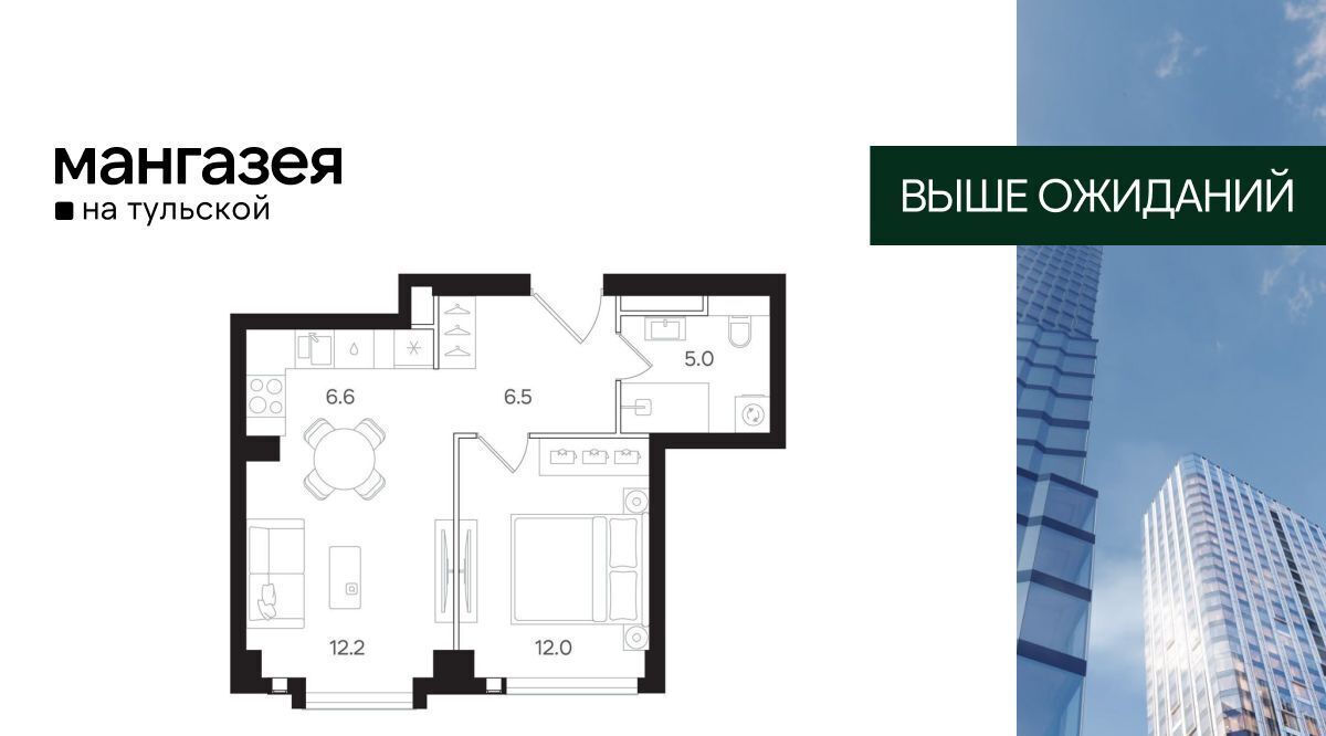 квартира г Москва метро Тульская ул Большая Тульская 10с/25 муниципальный округ Даниловский фото 1