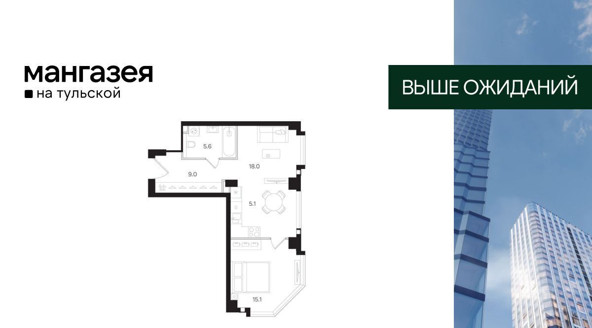 квартира г Москва метро Тульская ул Большая Тульская 10с/25 муниципальный округ Даниловский фото 1