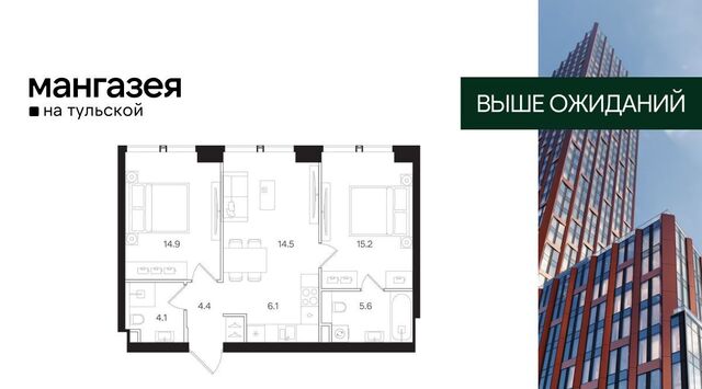 метро Тульская ул Большая Тульская 10с/5 муниципальный округ Даниловский фото