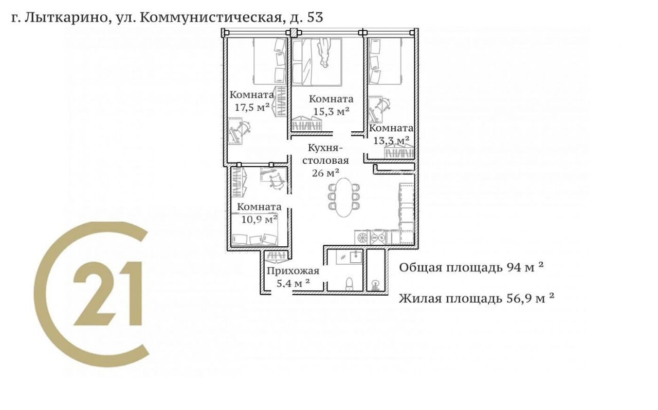 квартира г Москва метро Жулебино метро Котельники ул Коммунистическая 53 Лыткарино, Лермонтовский проспект Лыткарино, Московская область фото 4