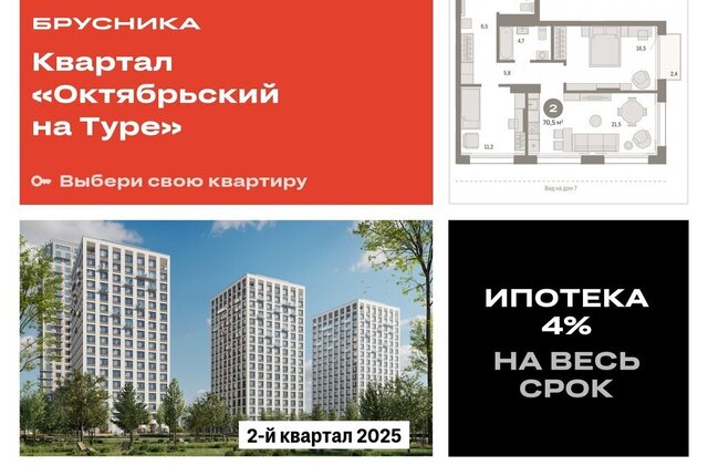 ул Краснооктябрьская 4к/3 Калининский административный округ фото