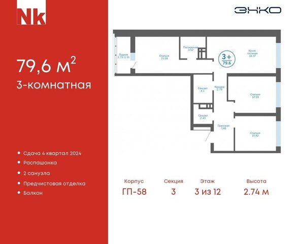 ул Льва Толстого 17 Московское сельское поселение фото