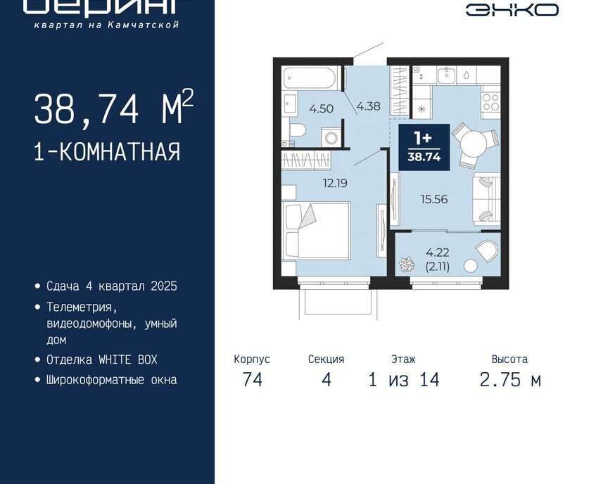 квартира г Тюмень Энтузиастов Ленинский административный округ фото 1