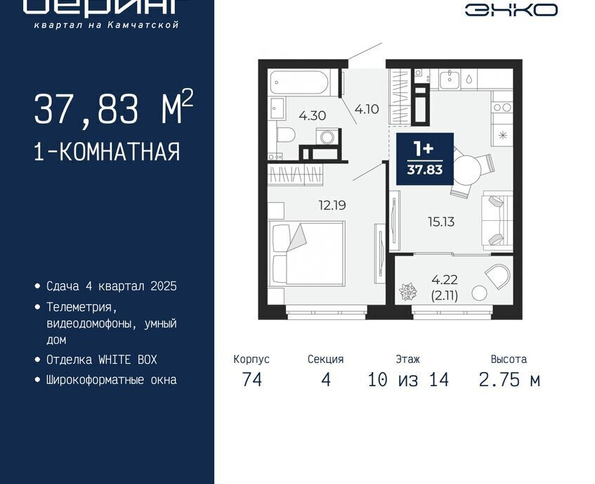 квартира г Тюмень Энтузиастов Ленинский административный округ фото 1