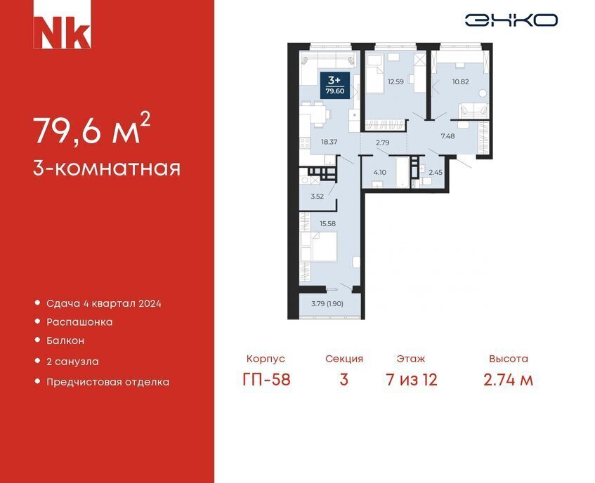 квартира р-н Тюменский д Патрушева ул Льва Толстого 17 Московское сельское поселение фото 1