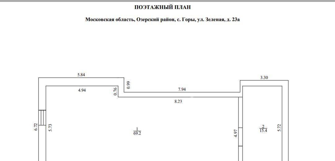 офис городской округ Озерский с Горы ул Зеленая Коломна городской округ фото 12