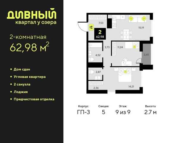 ул разведчика Кузнецова 7 Центральный административный округ фото