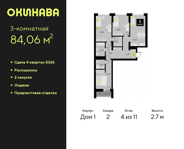 ул Пожарных и спасателей 8 Центральный административный округ фото