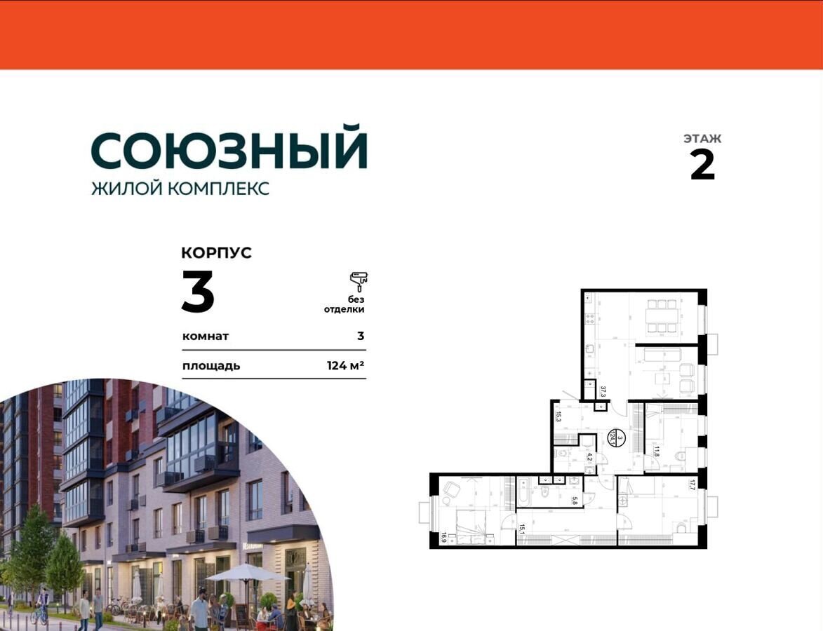 квартира г Одинцово ул Маковского 30 Рассказовка фото 1