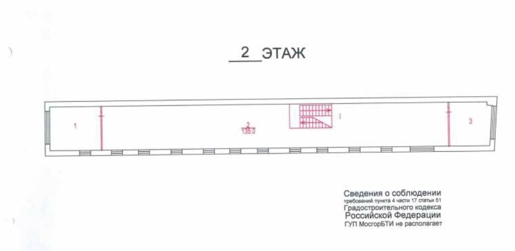 офис г Москва метро Новокузнецкая ул Садовническая 27с/9 фото 25