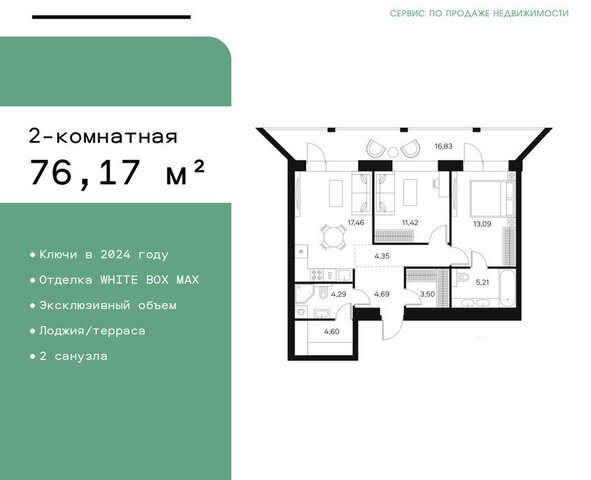 метро Тульская ул Автозаводская 26 ЖК FØRST муниципальный округ Даниловский фото