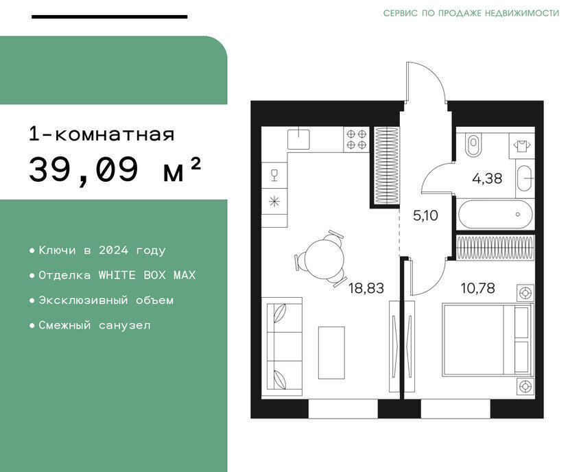 квартира г Москва метро Тульская ул Автозаводская 26 ЖК FØRST муниципальный округ Даниловский фото 1