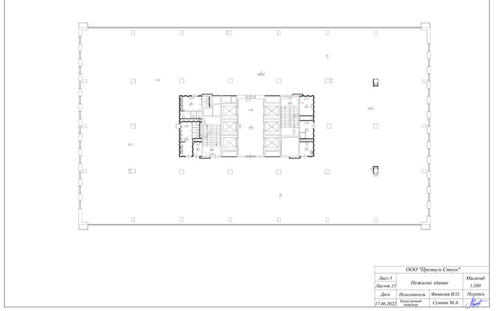 офис г Москва проезд Огородный 16/1с 2 Останкино фото 12