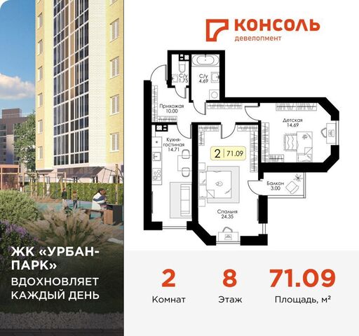 р-н Московский ЖК Корона Парк ЖК «Урбан-парк» фото