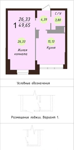 квартира р-н Красноперекопский ш Силикатное 17а фото