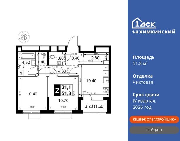 кв-л Ивакино, стр. 1.3 фото