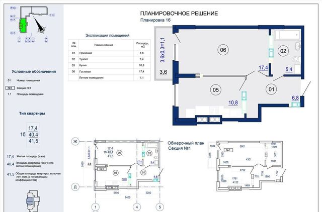 квартира р-н Ленинский ул Августовская 5 фото