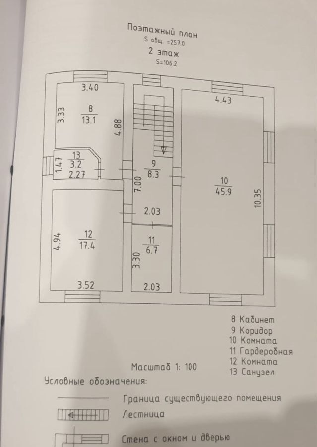 дом р-н Тюменский д Решетникова ул Лесная Тюмень фото 37